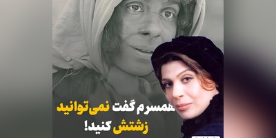 عشق خالص جمشید اسماعیل‌خانی به گوهر خیراندیش: از نظر او من زیباترین زن بودم!