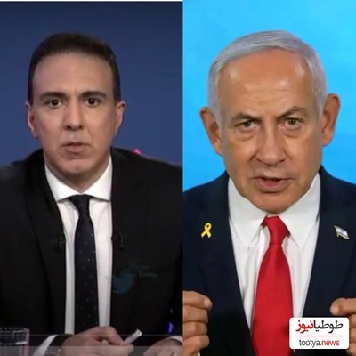 سنگ تمام دیشب مزدک میرزایی برای به دست آوردن دل نتانیاهو و صهیونیست‌ها +ویدیو