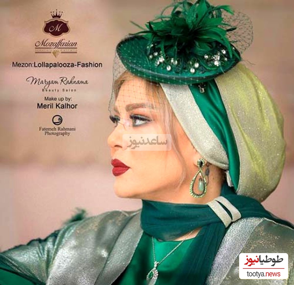 فخرفروشی های بهاره رهنما تمومی نداره! اینبار با مرواریدهای شناسنامه دار و گران قیمتش!