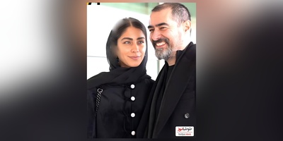 عاشقانه ساناز ارجمند، همسر دوم شهاب حسینی برای عشق زندگیش/ عشقتون پایدار😍