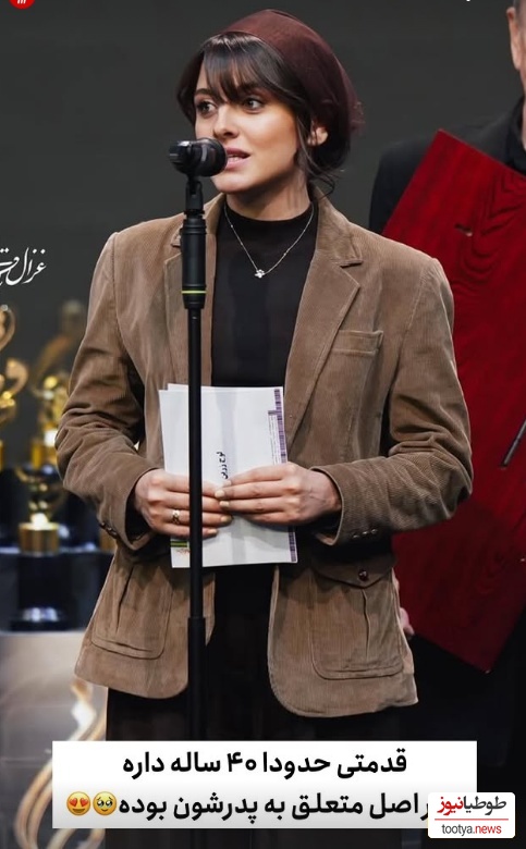 فاطمه مسعوی فر