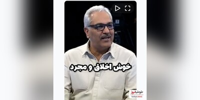 (ویدیو) تعریف و تمجید جالب مادر خانوم غلامرضا نیکخواه در برنامه مهران مدیری/ فقط مدیری که میگه چرا اینارو من ندیدیم🤣🤣