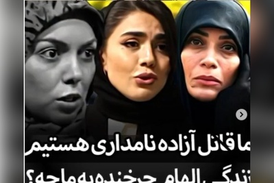 آزاده زارعی: ما قاتل آزاده نامداری هستیم؛ من و دور و بری‌های من/ زندگی الهام چرخنده به ما چه؟+ویدیو