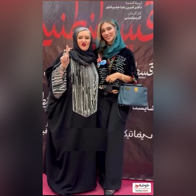 نگاهی به تیپ و استایل شیک نعیمه نظام دوست و آناشید حسینی در اکران فیلم «قسطنطنیه» با حضور پژمان جمشیدی، غلامرضا نیکخواه و ../ عاشق ژست‌های نعیمه شدم😍