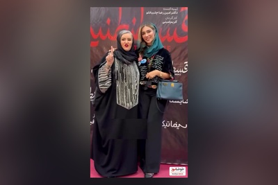 نگاهی به تیپ و استایل شیک نعیمه نظام دوست و آناشید حسینی در اکران فیلم «قسطنطنیه» با حضور پژمان جمشیدی، غلامرضا نیکخواه و ../ عاشق ژست‌های نعیمه شدم😍