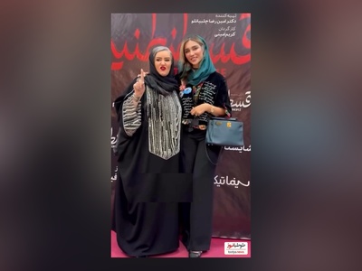 نگاهی به تیپ و استایل شیک نعیمه نظام دوست و آناشید حسینی در اکران فیلم «قسطنطنیه» با حضور پژمان جمشیدی، غلامرضا نیکخواه و ../ عاشق ژست‌های نعیمه شدم😍