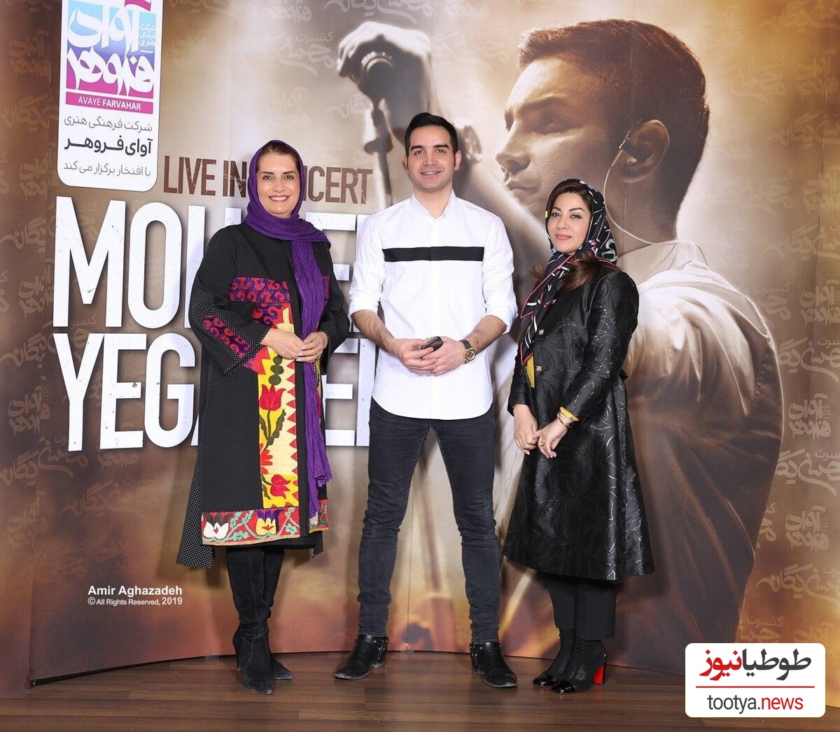 هنرمندان ایرانی