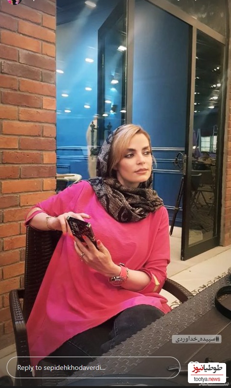 سپیده خداوردی