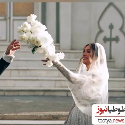 مروری بر سلیقه خاص بازیگران ایرانی برای انتخاب دسته گل عروس/ فریبا نادری، نرگس محمدی، متین ستوده، مینا مختاری، هانیه غلامی، مونا کرمی، شیدا خلیق و...