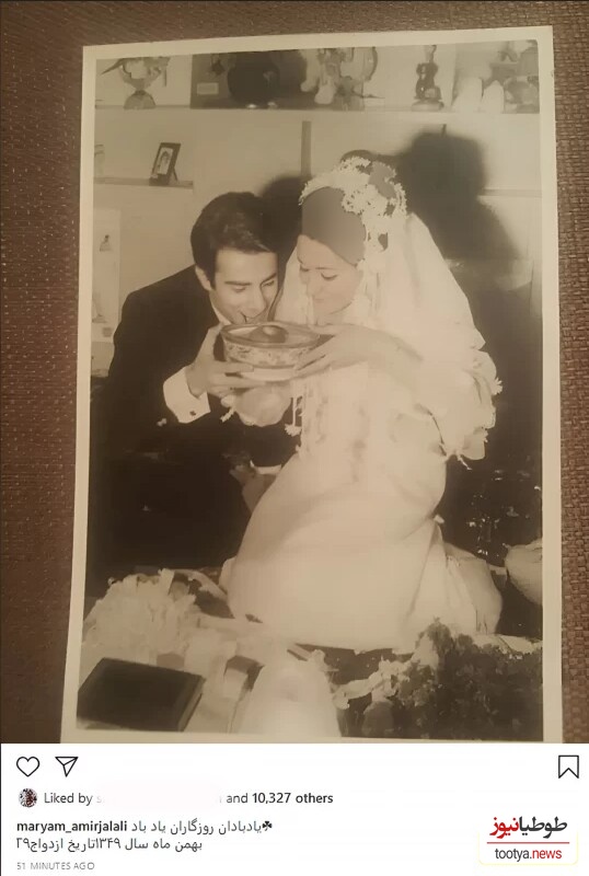 مریم امیرجلالی و همسرش