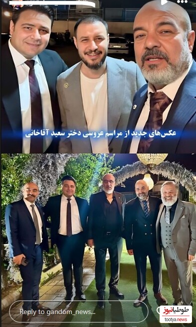 عروسی دختر سعید آقاخانی