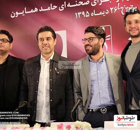 کنسرت حامد همایون
