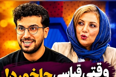 اطلاعات فوتبالی رویا میرعلمی، امیرحسین قیاسی و سوسن پرور را میخکوب کرد!