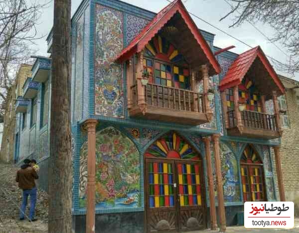 خانه استاد شجریان