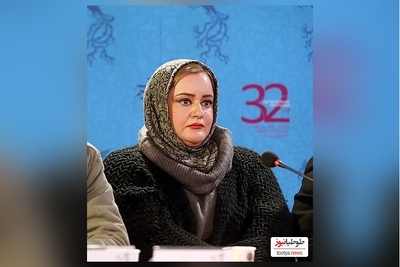 نعیمه نظام دوست: مردم فکر میکنن ما خیلی پولداریم ولی ....
