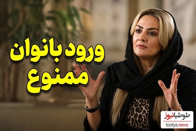 بیتا سحرخیز: دلم نمیخواد همسرم با زن های دیگه در ارتباط باشه! معیار متفاوت خانم بازیگر برای انتخاب همسر
