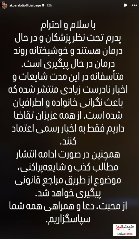 استوری