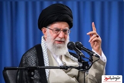 فیلم خنده معنادار رهبر  معظم انقلاب به دشمن /دل آدم خنک میشه!