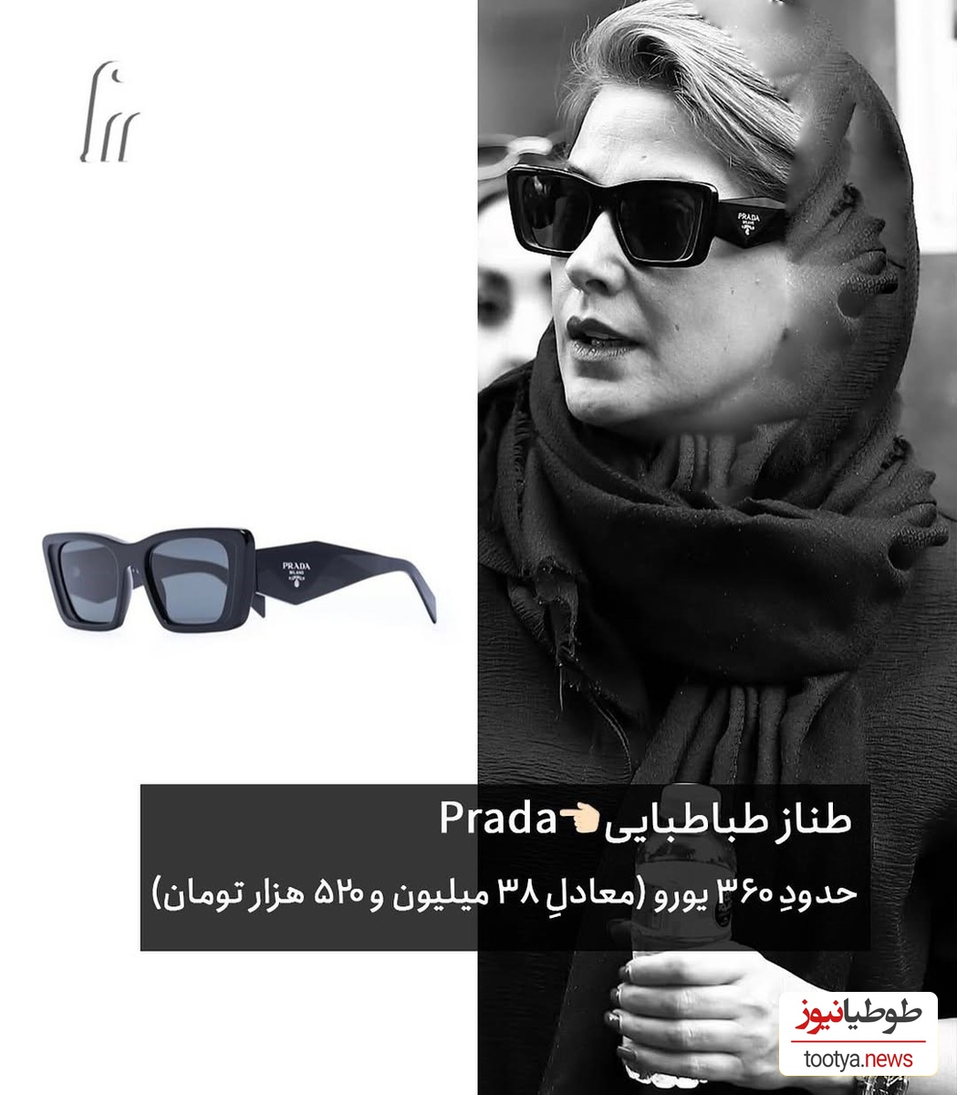 طناز طباطبایی