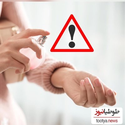 هشدار: به این 7 نقطه بدن عطر نزنید! (اشتباهات رایج)