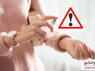 هشدار: به این 7 نقطه بدن عطر نزنید! (اشتباهات رایج)