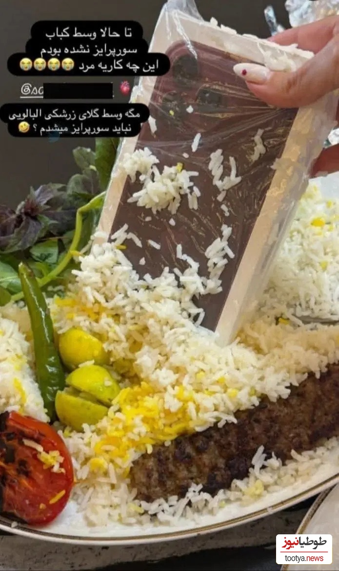 آفون