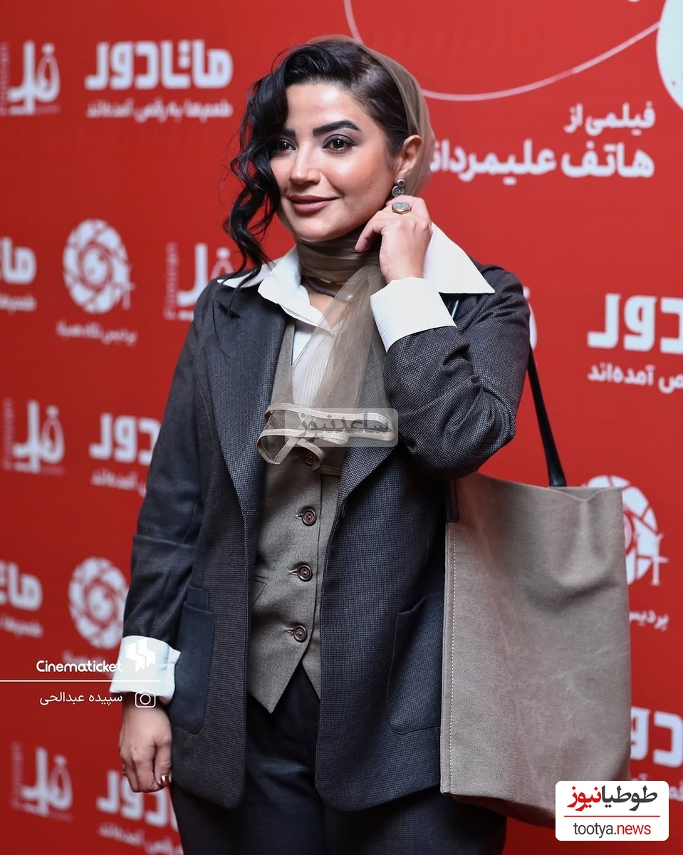 یلدا عباسی