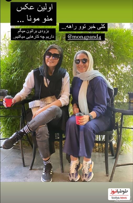 مریم معصومی