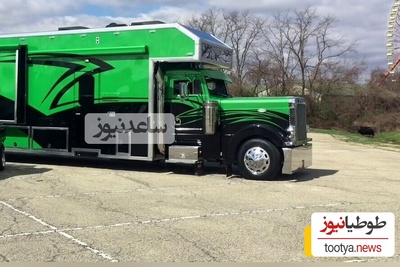 (ویدیو)  وقتی کامیون به یک خانه فوق لوکس و مدرن تبدیل می شود