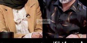 مجید واشقانی زینب موسوی رو سنگ روی یخ کرد: شوهرت نذری چیزی داشت اومد تو رو گرفت؟/ نه از من مستحق تر زیاد بودن😂