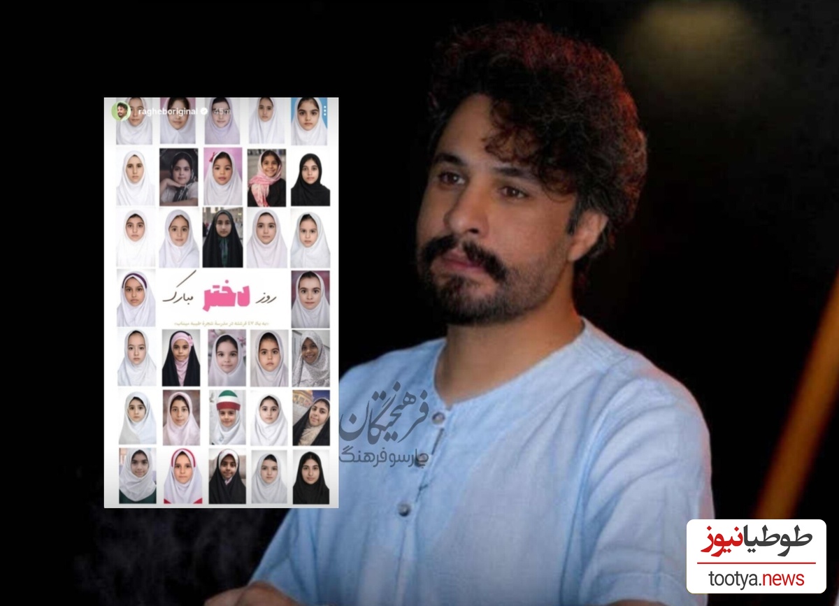 استوری هنرمندان