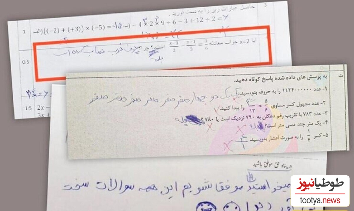 خلاقیت خنده‌دار و منطقی دانش آموز ایرانی در پاسخ به سوال امتحان دینی درباره دعا کردن کمر جواب درست رو از 10 جا شکست! +عکس/ من شیفته اون ذهن طلاییت شدم😂