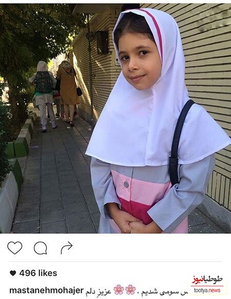 نفس بازغی