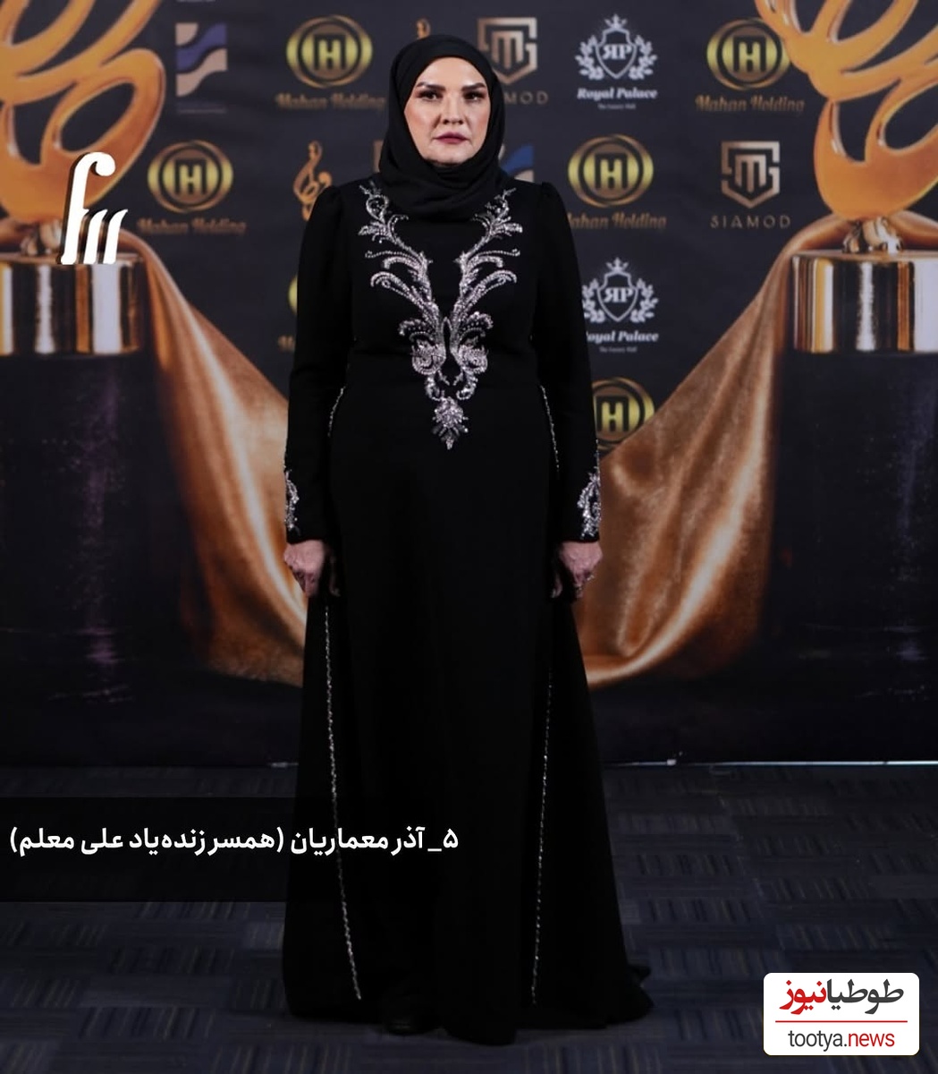 آذر معماریان