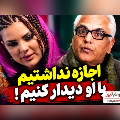 راز دیدار ممنوعه با مهران مدیری فاش شد؛ زنی که آرزوی هم‌کلام شدن با او را داشت اما اجازه ملاقات پیدا نکرد!
