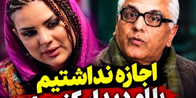 راز دیدار ممنوعه با مهران مدیری فاش شد؛ زنی که آرزوی هم‌کلام شدن با او را داشت اما اجازه ملاقات پیدا نکرد!