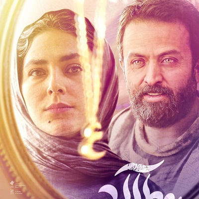 وقتی سادگی، شکوه را به زانو درمی‌آورد؛ مرور استایل خیره‌کننده هدی زین‌العابدین در اکران عطرآلود