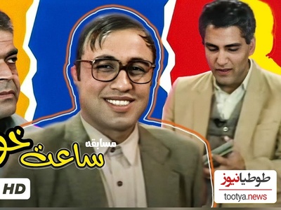 تونل زمان به صرفِ خنده؛ لحظه‌ی افشاگری تاریخی رضا عطاران درباره‌ی مخترعِ صابون! +ویدیو