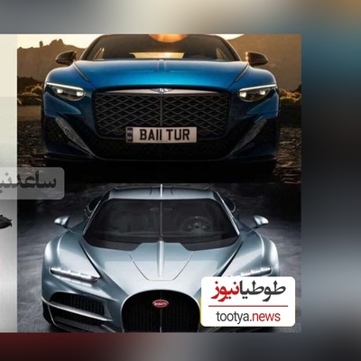 زیباترین و چشم‌نوازترین خودروهای تاریخ؛ از فراری و بوگاتی تا مرسدس بنز و ...+تصاویر