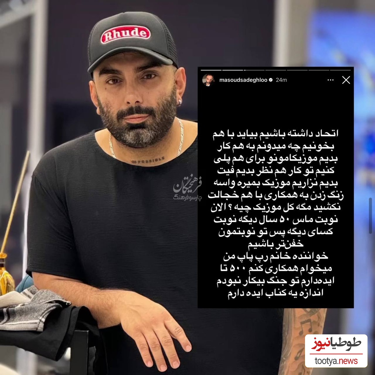 صادقلو