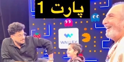 ویدئو/الیاس کوچولو بعد نرگس محمدی به فرهاد آئیش هم رحم نکرد/ امیرحسین قیاسی مونده چی بگه