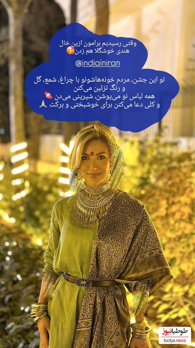 مینا مختاری