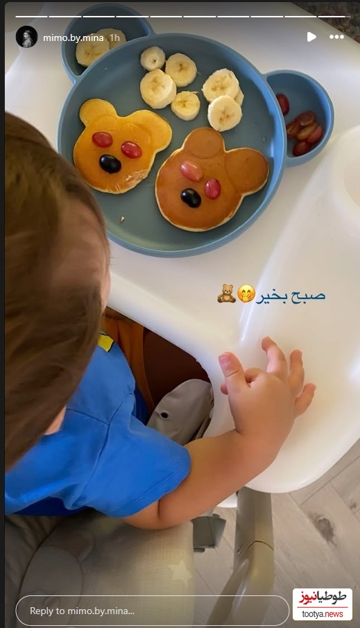جان رادان
