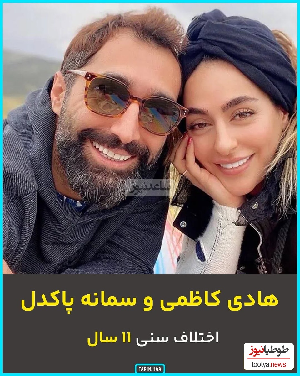 سمانه پاکدل