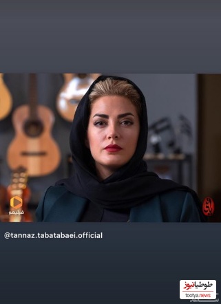 طناز طباطبایی