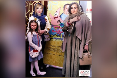 نگاهی به تیپ و استایل شیک نعیمه نظام دوست و نیوشا ضیغمی در کمدی موزیکال پاتریک و باب اسفنجی/ همیشه شاد و پرانرژی