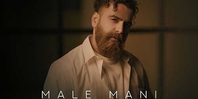 دانلود پرطرفدارترین آهنگ  معین زد :«مال منی» /  مال منی بذار نگات کنم تورو تورو یه عالمه ...