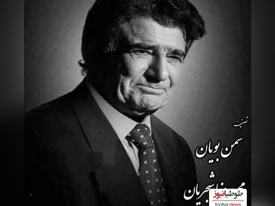 دانلود آهنگ «سمن بویان» شورانگیزترین تصنیف استاد محمدرضا شجریان که روحتو جلا میده/سمن بویان غبارِ غم چو بنشینند بنشانندپری رویان قرار از دل چو بستیزند بستانند