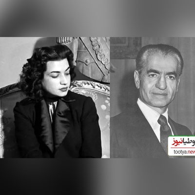 ماجرای دست داشتن اشرف پهلوی در ماجرای قاجاق مواد مخدر به ایران و اروپا و همکاری وی با سازمان..!+ فیلم