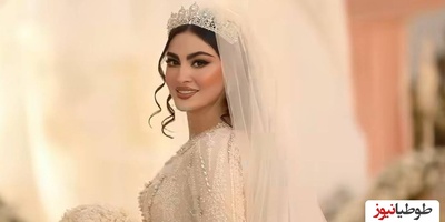 فیلم/ مریم مومن عروس اردبیلی: بعد 8 سال به شب رویایی که دلم میخواست رسیدم/ یار خوب تمام ماجراست😍